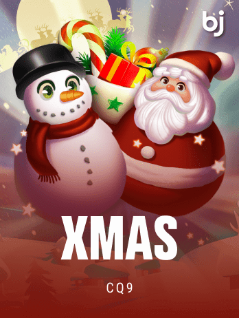 এক্সমাস screenshot